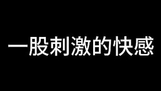 Blue Sky Airlines Stewardess S01 E13 (To be continued)
