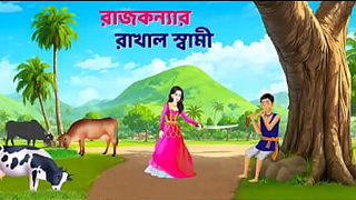 The shepherd man of the princess - Bengali Fairy Tales Hentai - Rupkothar Notun Bangla