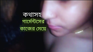 Bangladeshi working bitch fucking her owner.