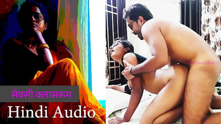 Fine Classroom | Hindi Chudai Kahani
