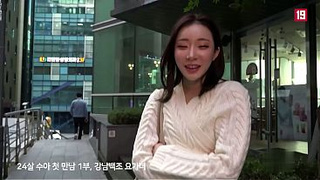 Korean Yoga instructor wants to FUCK