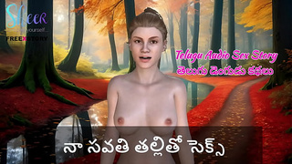 Telugu Audio Sex Story - Sex with my Stepmother